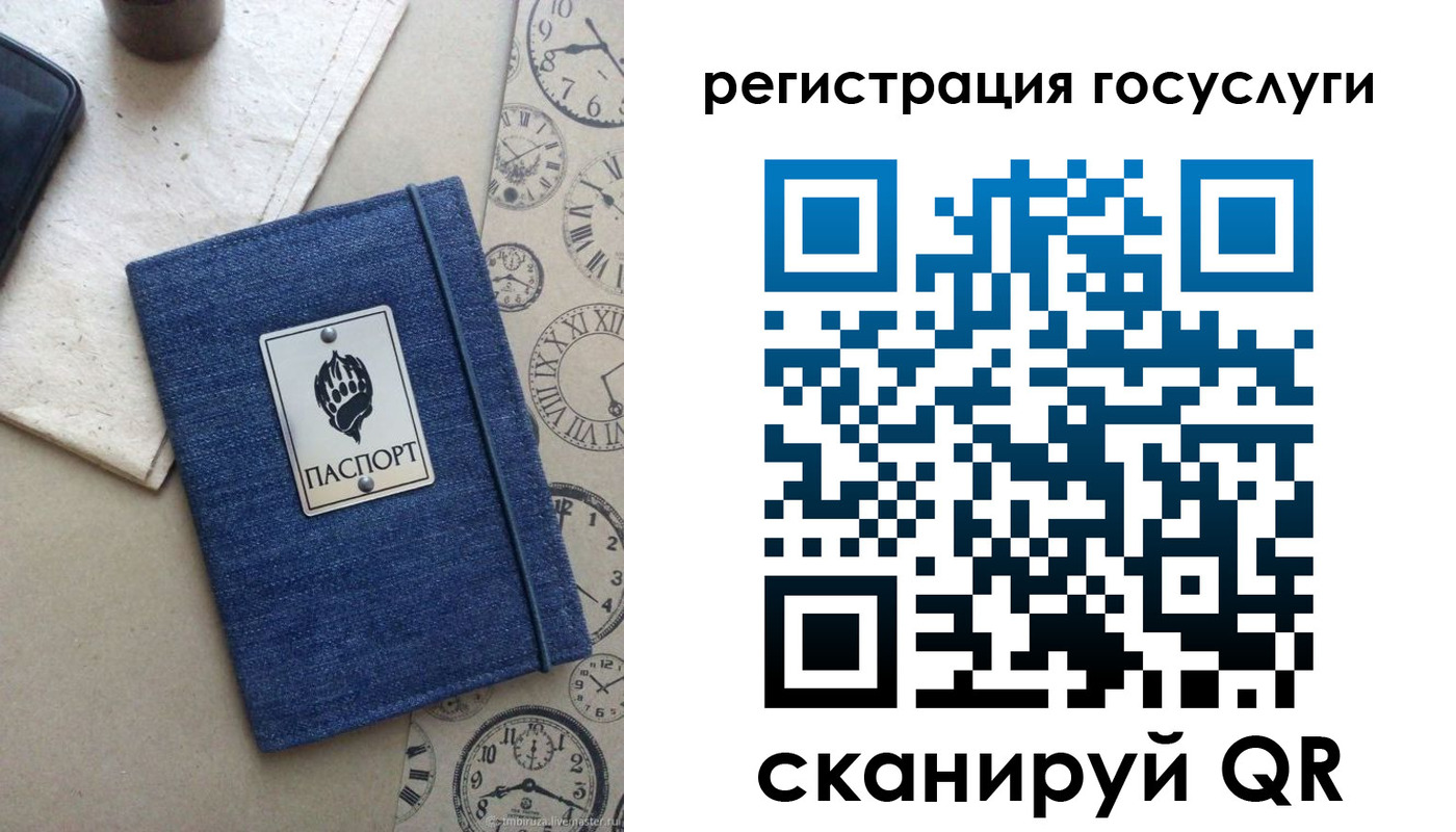 прописка для военкомата в Бутурлиновке