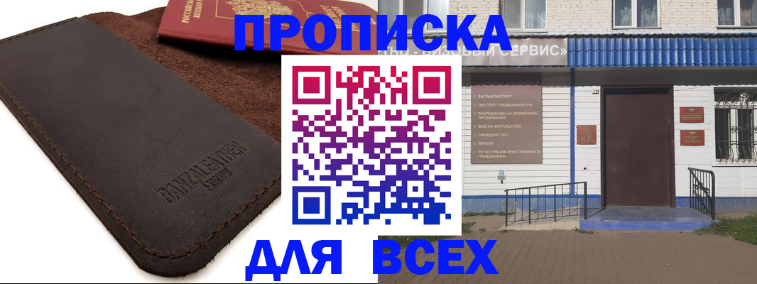 регистрация для дет. сада в Бутурлиновке