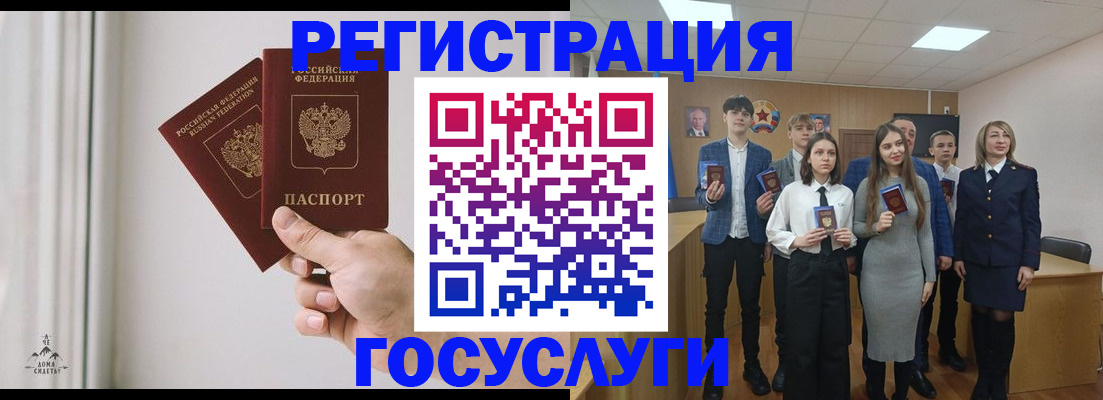 временная регистрация гарантия в Бутурлиновке